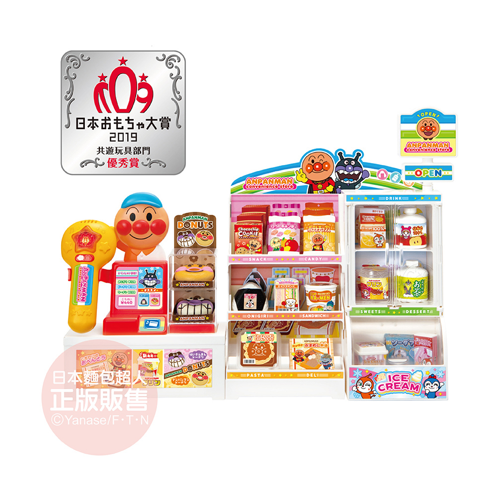 ANPANMAN 麵包超人-新 麵包超人便利商店(3Y+)