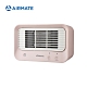 AIRMATE艾美特 人體感知美型陶瓷式電暖器 HP060M-粉白 product thumbnail 1
