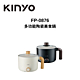 KINYO FP-0876 多功能陶瓷美食鍋 product thumbnail 1