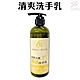 清爽洗手乳1罐500ml product thumbnail 2