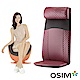 OSIM 背樂樂 OS-260 + 健康搖搖椅 OS-255 product thumbnail 1