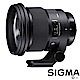 SIGMA 105mm F1.4 DG HSM Art (公司貨) product thumbnail 2