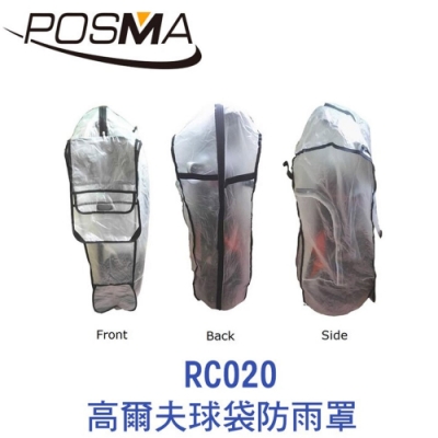 POSMA PVC高爾夫球袋防雨罩 RC020