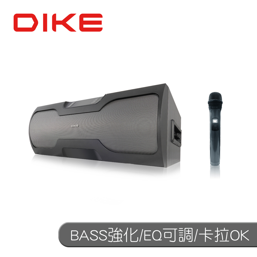 DIKE Boom Bass K歌藍牙劇院 DSB800