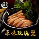 北灣 舒肥雞胸肉-玫瑰鹽(110g/包) product thumbnail 1