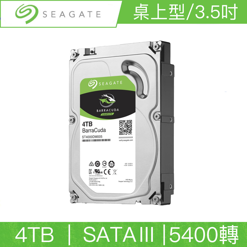 Seagate希捷 新梭魚BarraCuda 4TB 3.5吋 SATAIII 5400轉桌上型硬碟(ST4000DM004)