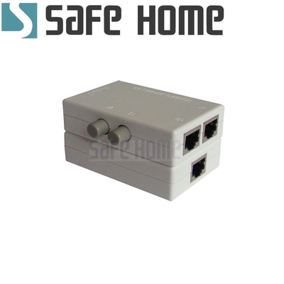 SAFEHOME 手動網路切換器，二台電腦切換使用一條網路，也可以一台電腦切換使用二條網路 SDR102