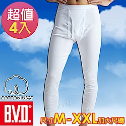 BVD 厚棉100%純棉保暖長褲(4入組)尺寸M-XXL