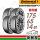 【Continental馬牌】輪胎馬牌 CC7-1756514吋 _四入組(車麗屋) product thumbnail 1