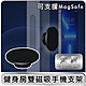 【架霸】健身房專用懶人手機支架/ 雙磁吸支架(可支援MagSafe)-鋁合金黑 product thumbnail 1