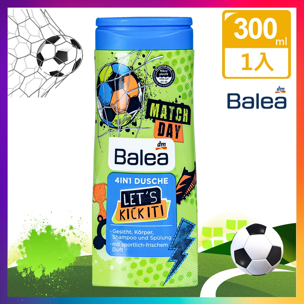 德國Balea 兒童 洗髮乳 沐浴乳 潔顏 護理 4合1 足球麻吉系列 300ml-德國原裝進口