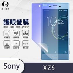 O-one護眼螢膜 SONY Xperia XZS 全膠螢幕保護貼 手機保護貼