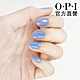 OPI 客房服務模式 類光繚指甲油-ISLP009．小銀蓋/如膠似漆夏日法則系列指彩/美甲彩繪/官方直營 product thumbnail 2