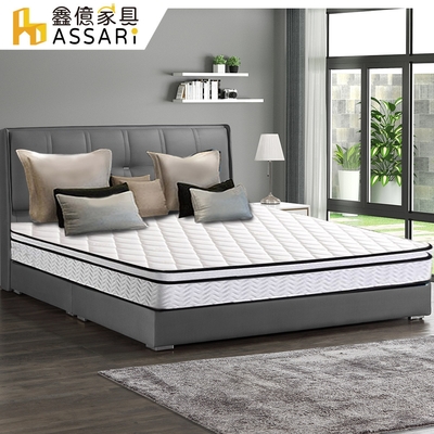 ASSARI-華娜雙面可睡硬式三線獨立筒床墊-單大3.5尺