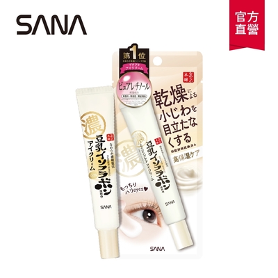 SANA莎娜 豆乳美肌緊緻潤澤眼霜Ｎ20g