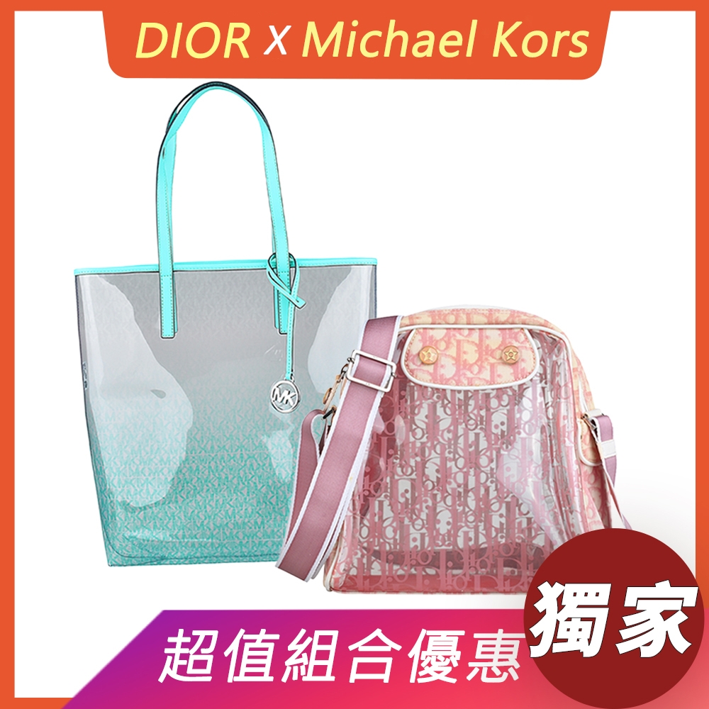 展示品Christian Dior滿版印花LOGO透明PVC拉鍊斜背包(粉紅)+MICHAEL KORS