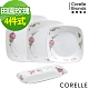 【美國康寧】CORELLE田園玫瑰4件式方形餐盤組(406) product thumbnail 1