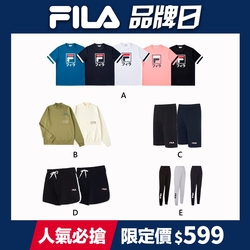 FILA 男女款大學T/運動褲任選