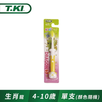 T.KI兒童生肖牙刷(顏色隨機)