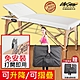 【來福嘉 LifeGear】55540時尚優雅風10段式摺疊美容按摩床_白色 product thumbnail 1