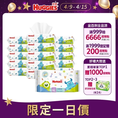 HUGGIES 好奇 純水嬰兒濕巾 加厚型 70抽x16包/箱 (怪獸電力公司版)