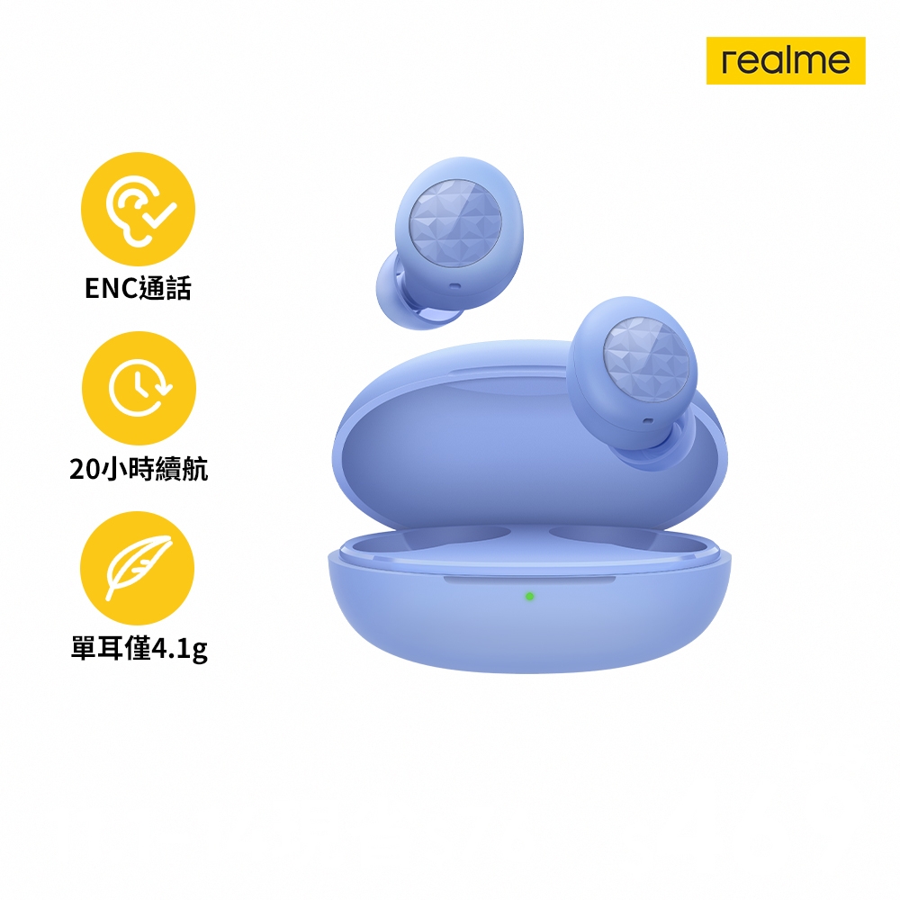 realme Buds Q2 真無線藍牙耳機 product image 1