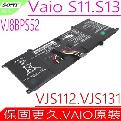 Sony VJ8BPS52 電池 索尼 VAIO S11 S13 VJS112C0111B VJS131X0111B VJS132C0411B VJS14 VJS132C0 SX14 VJS11