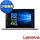 Lenovo IdeaPad 720S 13吋筆電(I5-8250U/256G/4G product thumbnail 1