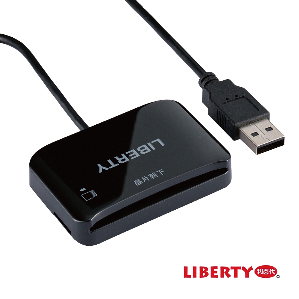 【利百代LIBERTY】LY-026複合式 晶片卡ATM讀卡機(晶片金融卡TF/microSD電子錢包 即插即用 網路申報)