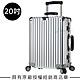 Rimowa Classic Cabin S 20吋登機箱 (銀色) product thumbnail 1