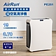 AirRun PE251 除菌空氣清淨機 product thumbnail 1