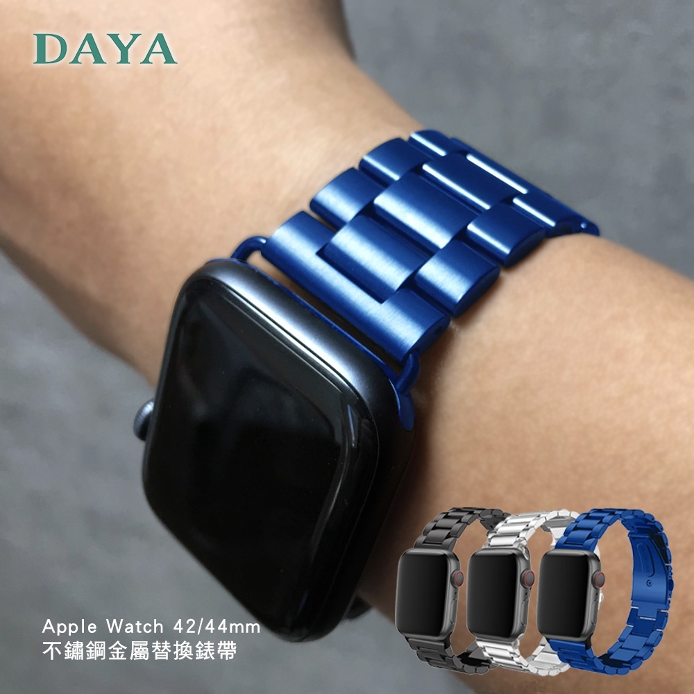 【DAYA】Apple Watch 38/40/41mm 不鏽鋼金屬替換錶帶(附錶帶調整器)