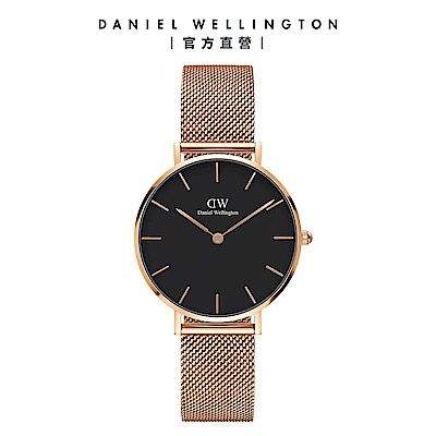 Daniel Wellington DW 手錶 Petite Melrose 32mm玫瑰金米蘭金屬錶 DW00100161