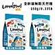 Loveabowl囍碗無穀天然糧-全齡貓 150g/0.33lb x 4入組(購買第二件贈送寵物零食x1包) product thumbnail 1