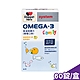 德之寶 Omega-3魚油咀嚼片(檸檬口味) 60錠/盒 product thumbnail 1