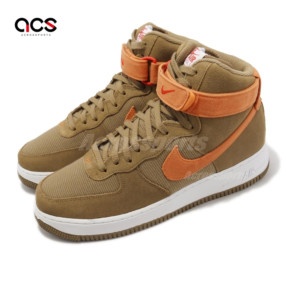 Nike 休閒鞋 Air Force 1 High 07 LX 男鞋 棕 橘 高筒 AF1 平輸品 海外限定 DH7566-200