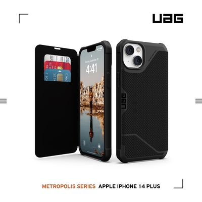 UAG iPhone 14 Plus 翻蓋式耐衝擊保護殼-軍用黑