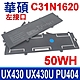 ASUS 華碩 C31N1620 左接口 電池 UX430 UX430U UX430UA UX430UQ UX430UN product thumbnail 1