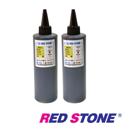 red stone for hp連續供墨填充墨水250cc(黑色/二瓶裝)