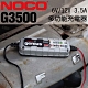 【NOCO Genius】G3500多功能充電器6V.12V/適用於15AH機車電池充電 product thumbnail 2