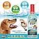 【4入組】美國潔牙白Dental Fresh-口腔潔牙噴劑 4FL OZ(118mL) (DF0010) 犬貓通用(購買二件贈送全家禮卷50元*1張) product thumbnail 1