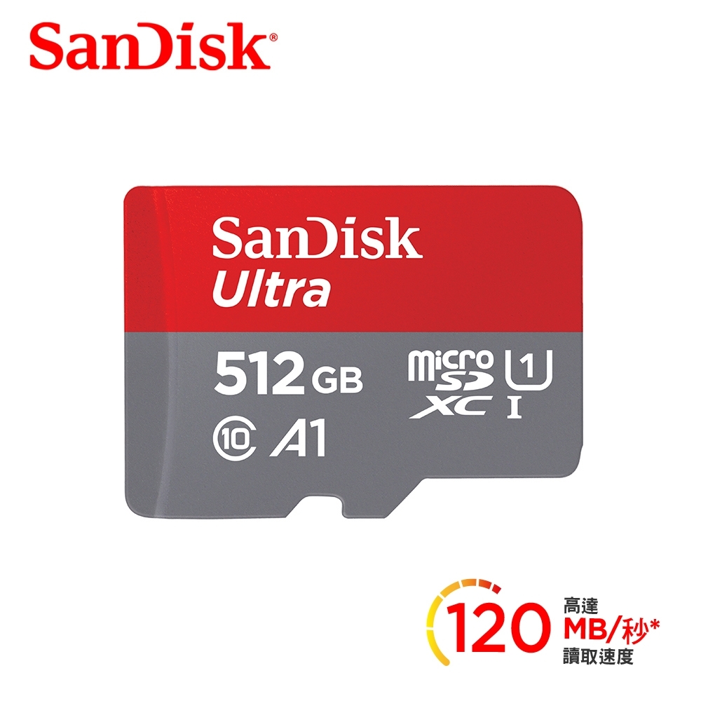 SanDisk Ultra microSDXC UHS-I (A1)512GB記憶卡120MB/s