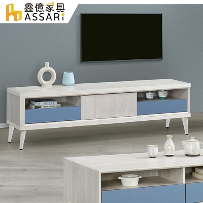 ASSARI-英格嵐6尺電視櫃(寬180x深40x高49cm)