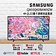 SAMSUNG三星 55吋 4K QLED量子連網液晶電視 QA55Q60BAWXZW product thumbnail 1