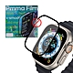 Pmma Apple Watch Ultra 49mm 3D霧面磨砂抗衝擊保護軟膜 螢幕保護貼 product thumbnail 1
