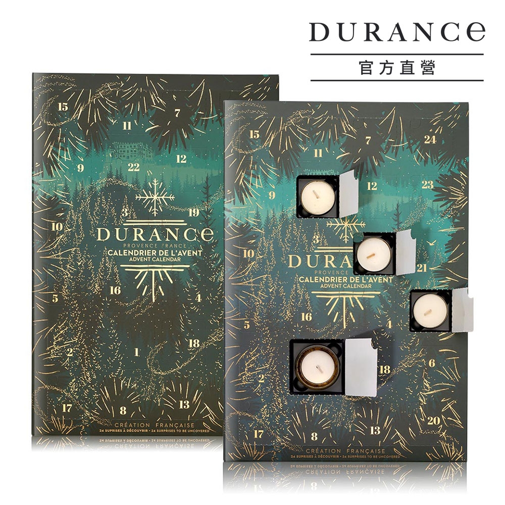 DURANCE朵昂思 魔幻森林聖誕倒數月曆[熱銷限量蠟燭組]-公司貨