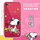 【SNOOPY/史努比】iPhone 8 / 7 (4.7吋) 防摔氣墊空壓保護手機殼(花語) product thumbnail 1