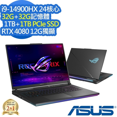 ASUS G834JZR 18吋電競筆電 (i9-14900HX/RTX4080 12G/32G+32G/2TB PCIe SSD/Strix SCAR/闇夜黑/特仕版)