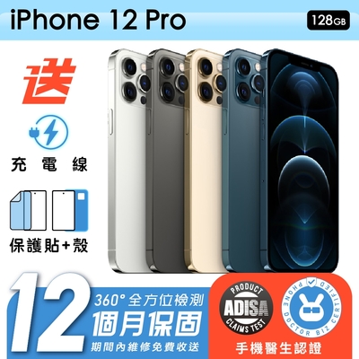 【Apple 蘋果】福利品 iPhone 12 Pro 128G 6.1吋 保固12個月 手機醫生認證