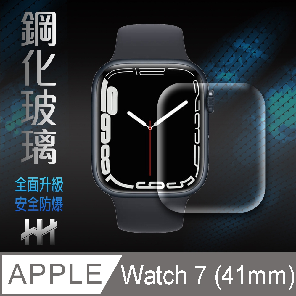 【HH】 Apple Watch Series 7 (41mm)(滿版3D曲面透明) 鋼化玻璃保護貼系列